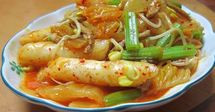 泡菜,泡菜炒年糕,炒年糕,韓國泡菜 @Amanda生活美食料理