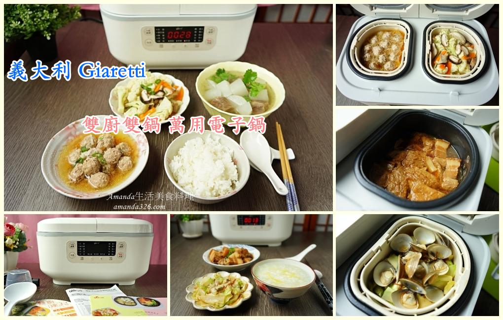 胭脂米香菇蛋黃肉粽-南部粽做法-口感Ｑ、營養好消化、不脹氣